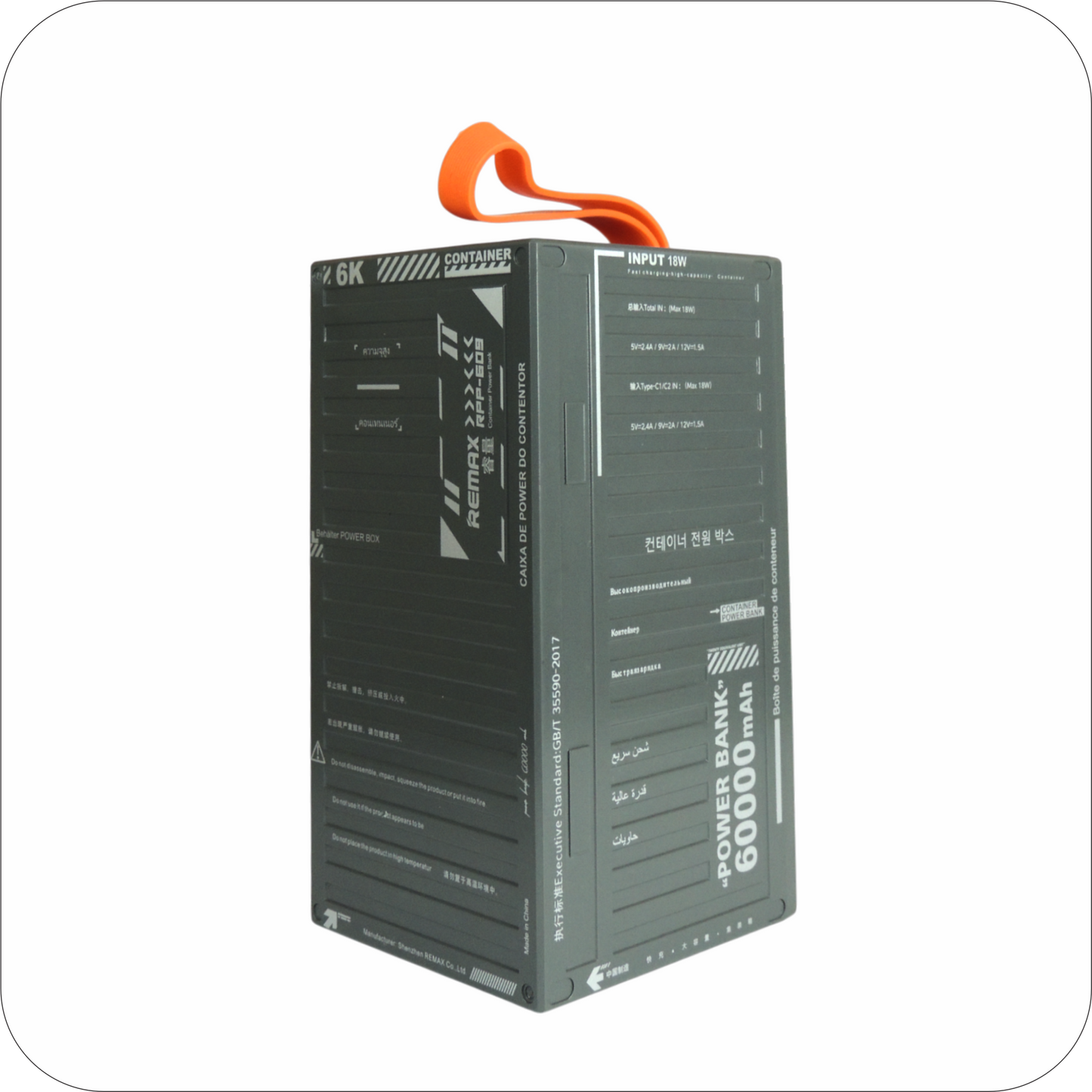 bateria portatil remax 60000mah con diseño de contedor