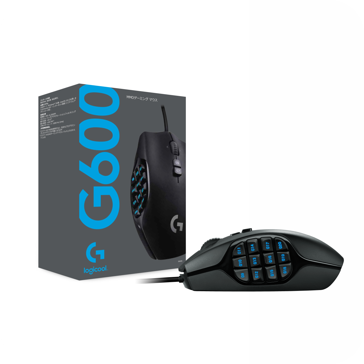 empaque de mouse logitech g600 